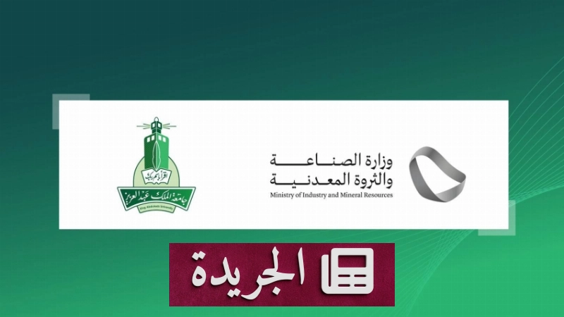 اشترك الآن في النشرة الإخبارية اليومية - آخر الأخبار - الجريدة