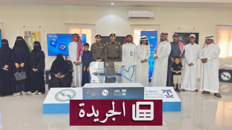 اشترك الآن في النشرة الإخبارية اليومية - آخر الأخبار - الجريدة