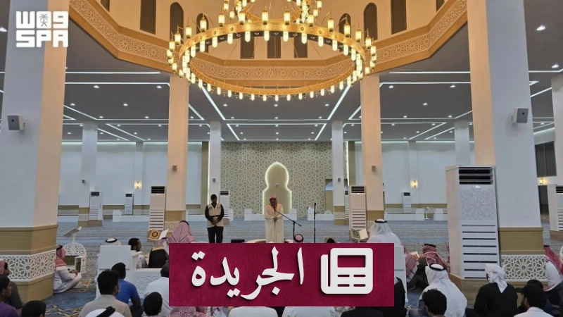 اشترك الآن في النشرة الإخبارية اليومية - آخر الأخبار - الجريدة