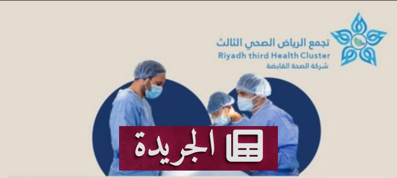 اشترك الآن في النشرة الإخبارية اليومية - آخر الأخبار - الجريدة
