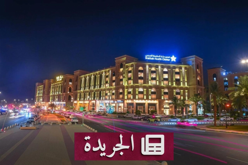 اشترك الآن في النشرة الإخبارية اليومية - آخر أخبار الجريدة