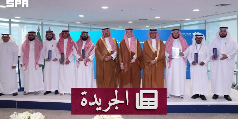 اشترك الآن في النشرة الإخبارية اليومية - آخر الأخبار - الجريدة