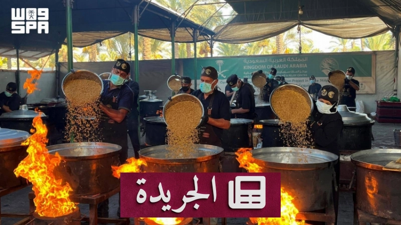اشترك الآن في النشرة الإخبارية اليومية - آخر الأخبار - الجريدة