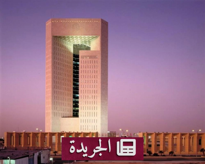 اشترك الآن في النشرة الإخبارية اليومية - آخر الأخبار - الجريدة