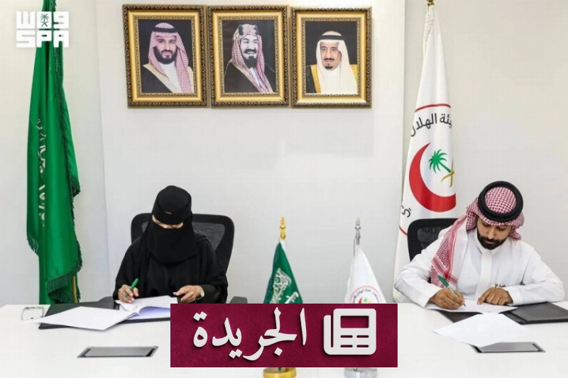 اشترك الآن في النشرة الإخبارية اليومية - آخر الأخبار - الجريدة