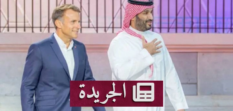 اشترك الآن في النشرة الإخبارية اليومية - آخر أخبار الجريدة