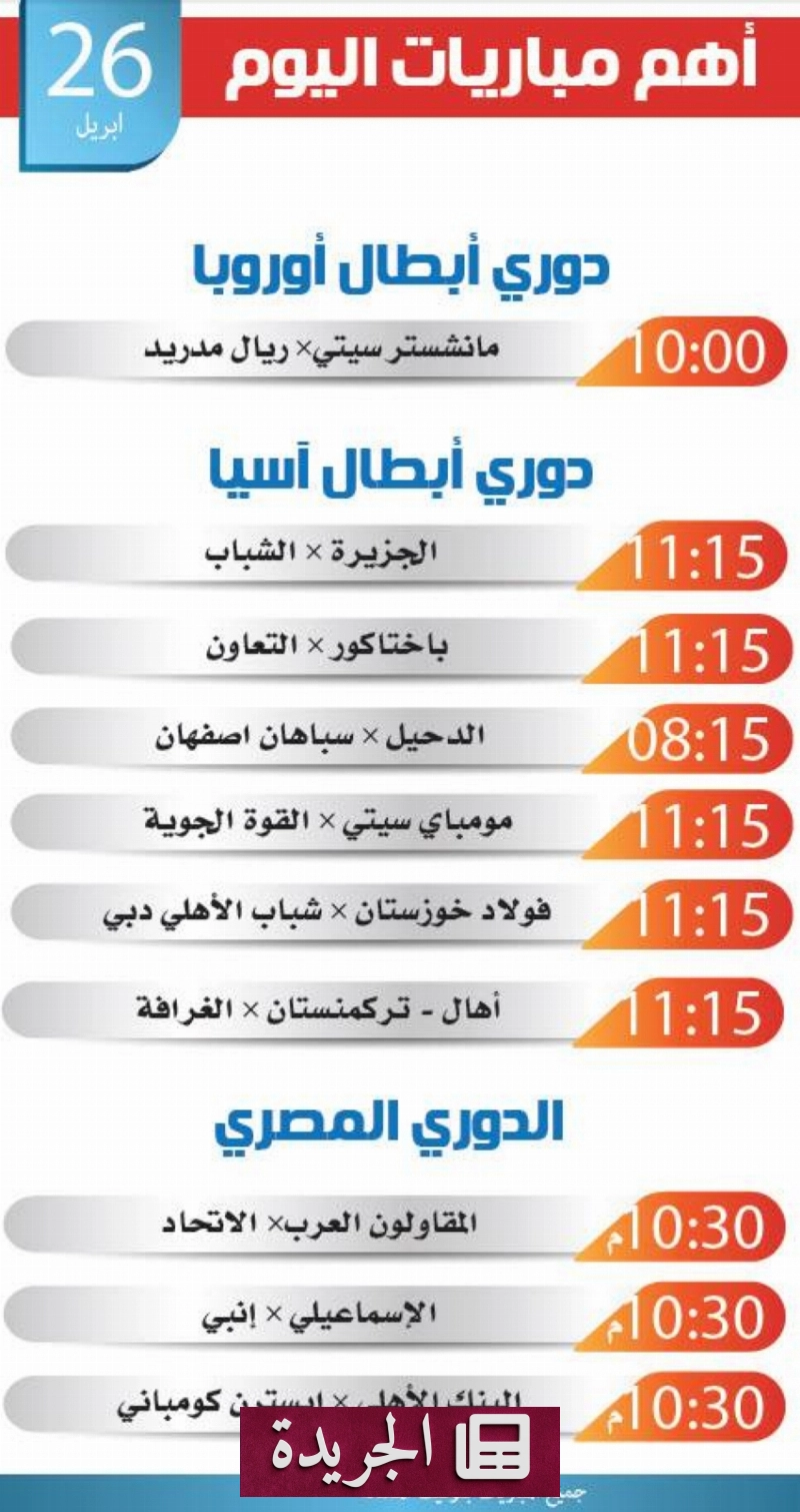 اشترك الآن في النشرة الإخبارية اليومية عبر بريدك الإلكتروني - آخر أخبار الجريدة