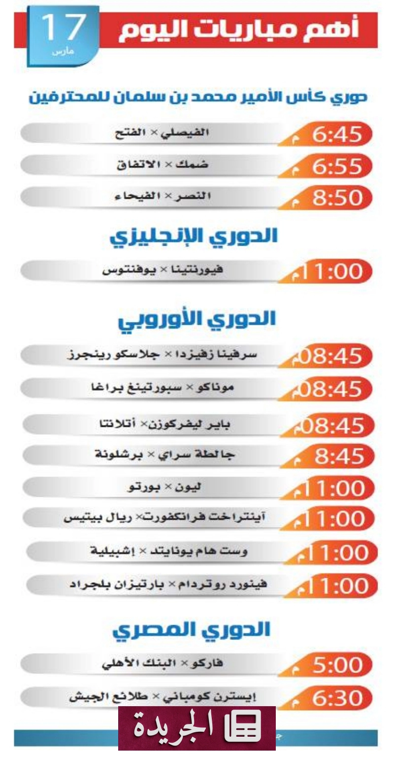 اشترك الآن في النشرة الإخبارية اليومية عبر بريدك الإلكتروني - آخر الأخبار - الجريدة
