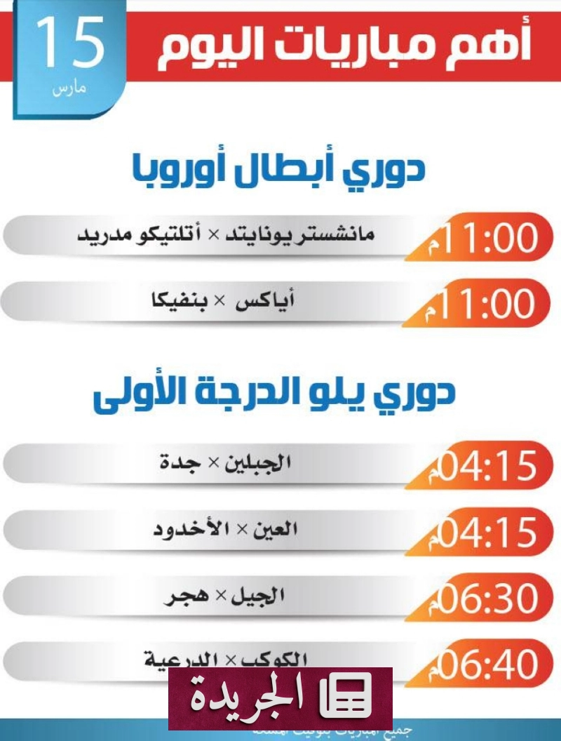 اشترك الآن في النشرة الإخبارية اليومية عبر بريدك الإلكتروني - آخر أخبار الجريدة