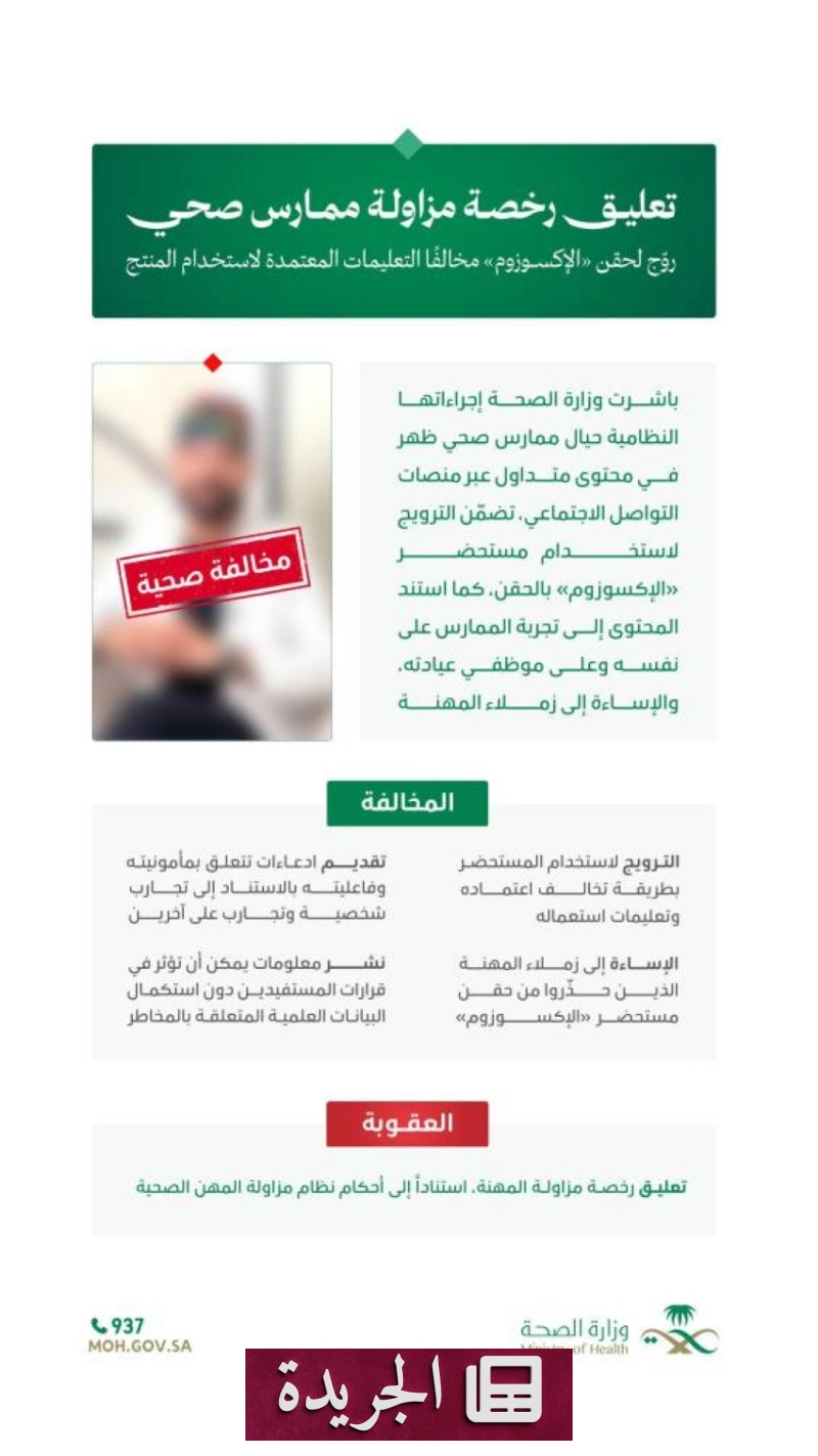اشترك الآن في النشرة الإخبارية اليومية عبر بريدك الإلكتروني - آخر الأخبار - الجريدة