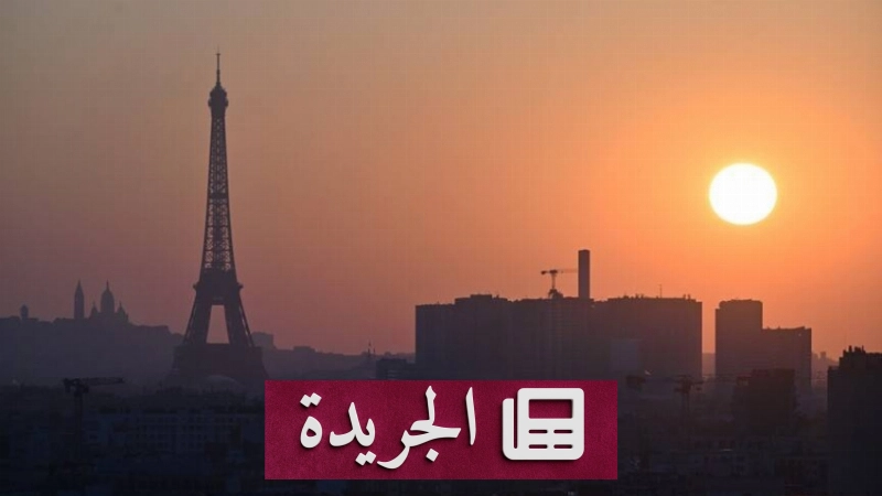 اشترك الآن في النشرة الإخبارية اليومية عبر بريدك الإلكتروني - آخر أخبار الجريدة