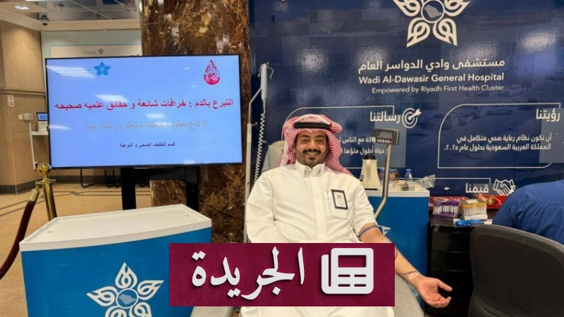 اشترك الآن في النشرة الإخبارية اليومية عبر بريدك الإلكتروني - آخر الأخبار - الجريدة