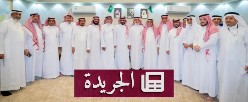 اشترك الآن في النشرة الإخبارية اليومية عبر بريدك الإلكتروني - آخر الأخبار - الجريدة