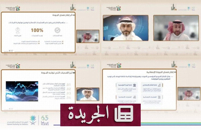 اشترك الآن في النشرة الإخبارية اليومية عبر بريدك الإلكتروني - آخر الأخبار - الجريدة