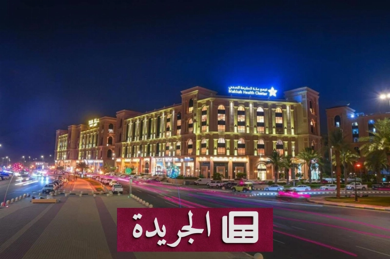 اشترك الآن في النشرة الإخبارية اليومية عبر بريدك الإلكتروني - آخر أخبار الجريدة