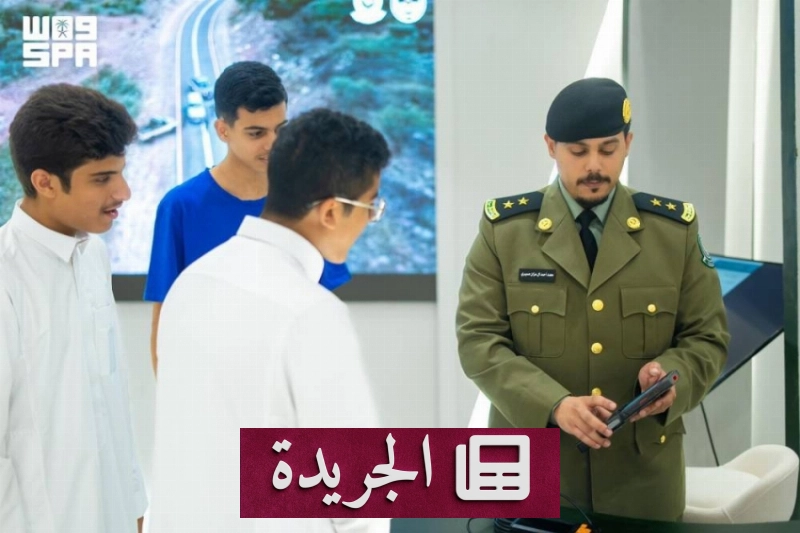 اشترك الآن في النشرة الإخبارية اليومية عبر بريدك الإلكتروني - آخر أخبار الجريدة
