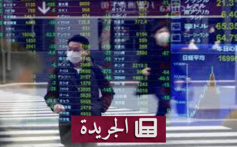 اشترك الآن في النشرة الإخبارية اليومية عبر بريدك الإلكتروني - آخر الأخبار - الجريدة