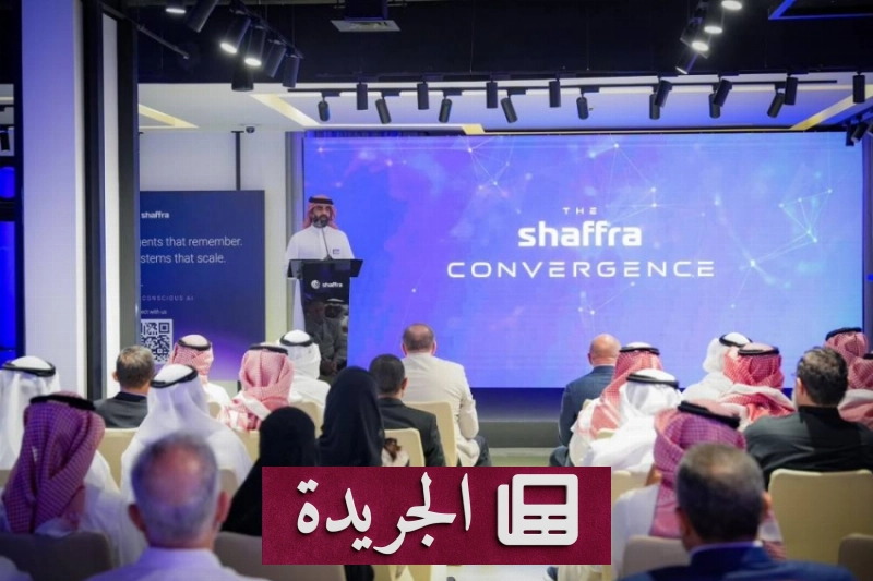 اشترك الآن في النشرة الإخبارية اليومية عبر بريدك الإلكتروني - آخر الأخبار - الجريدة
