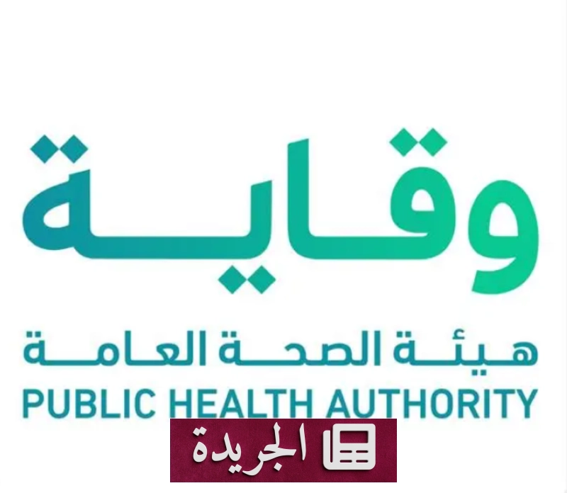 اشترك الآن في النشرة الإخبارية اليومية عبر بريدك الإلكتروني - آخر الأخبار - الجريدة