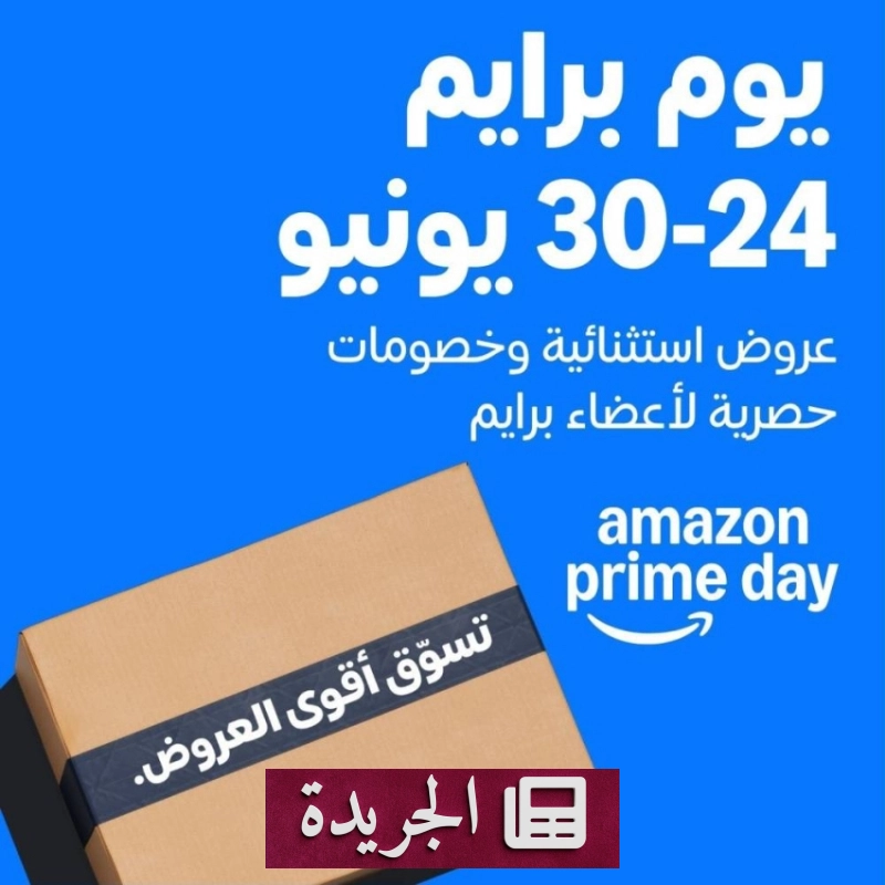 اشترك الآن في النشرة الإخبارية اليومية عبر بريدك الإلكتروني - آخر الأخبار - الجريدة