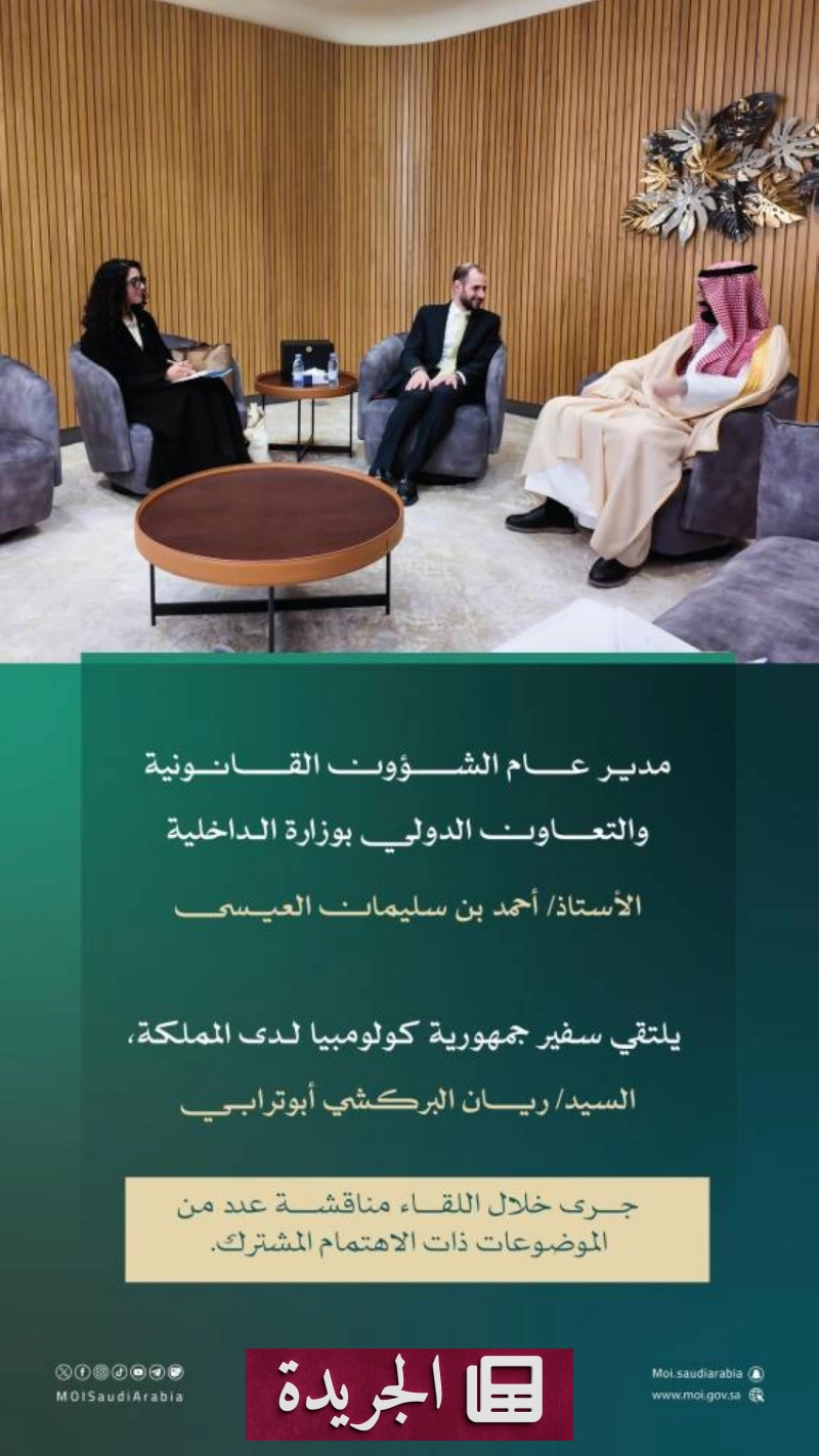اشترك الآن في النشرة الإخبارية اليومية عبر بريدك الإلكتروني - آخر الأخبار - الجريدة