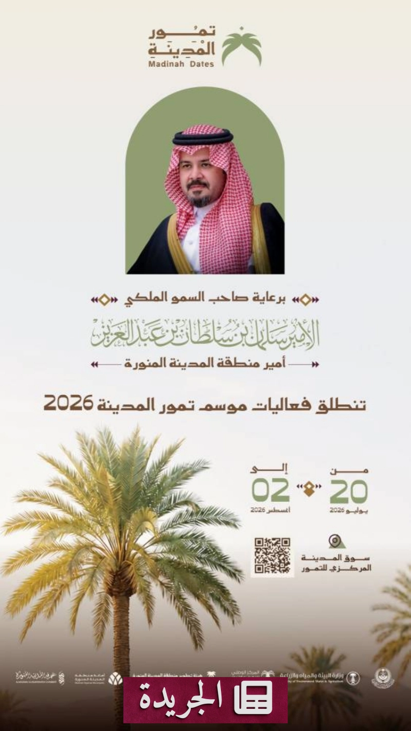 اشترك الآن في النشرة الإخبارية اليومية عبر بريدك الإلكتروني - آخر أخبار الجريدة