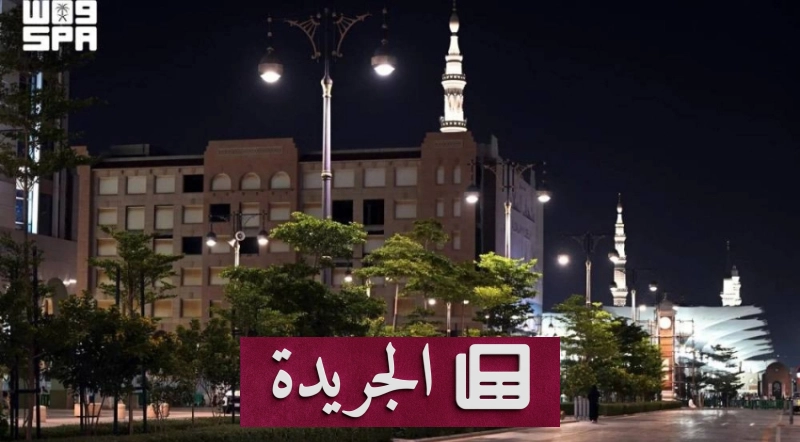 اشترك الآن في النشرة الإخبارية اليومية عبر بريدك الإلكتروني - آخر الأخبار - الجريدة