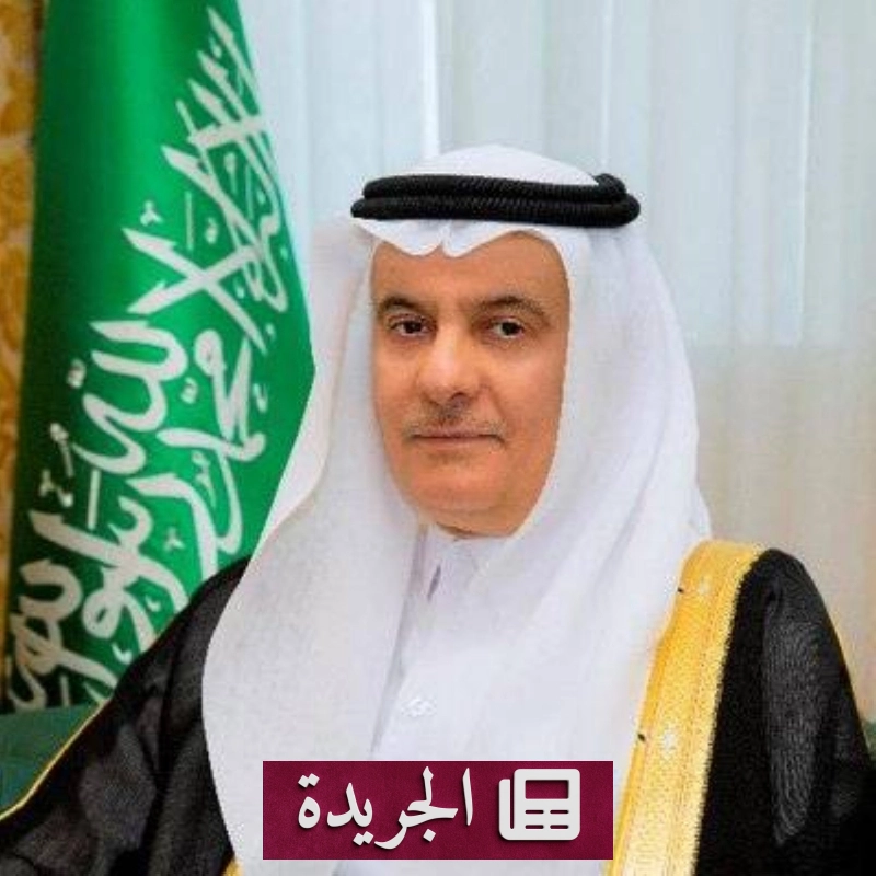 اشترك الآن في النشرة الإخبارية اليومية عبر بريدك الإلكتروني - آخر الأخبار - الجريدة
