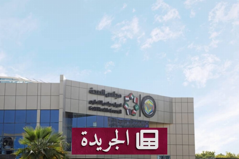 اشترك الآن في النشرة الإخبارية اليومية عبر بريدك الإلكتروني - آخر أخبار الجريدة