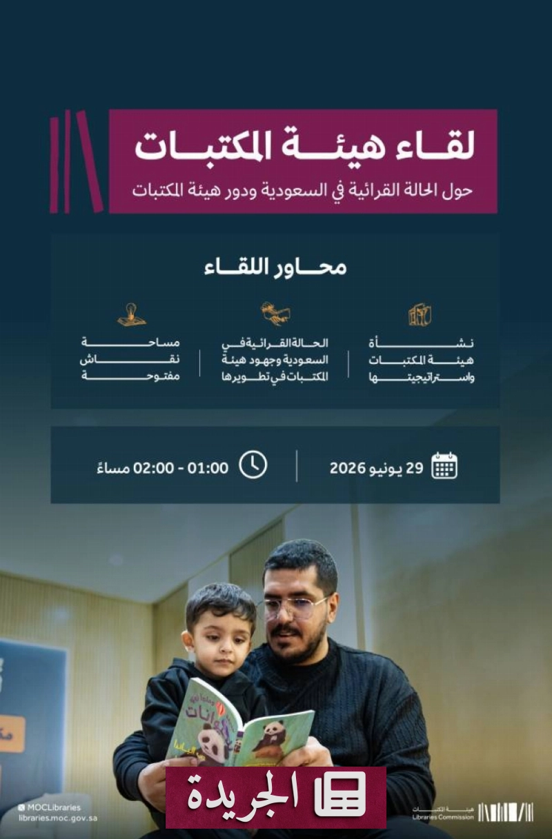 اشترك الآن في النشرة الإخبارية اليومية عبر بريدك الإلكتروني - آخر أخبار الجريدة