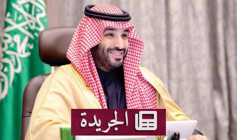 اشترك الآن في النشرة الإخبارية اليومية عبر بريدك الإلكتروني - آخر الأخبار - الجريدة