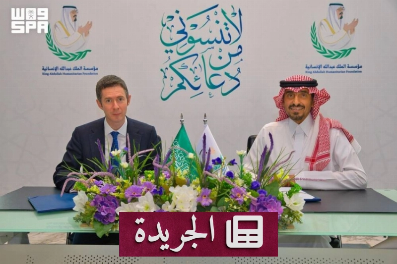 اشترك الآن في النشرة الإخبارية اليومية عبر بريدك الإلكتروني - آخر الأخبار - الجريدة