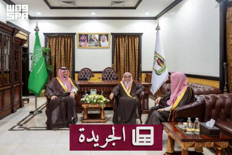 اشترك الآن في النشرة الإخبارية اليومية عبر بريدك الإلكتروني - آخر الأخبار - الجريدة