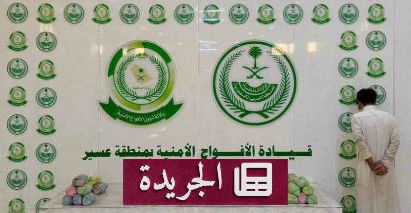 اشترك الآن في النشرة الإخبارية اليومية عبر بريدك الإلكتروني - آخر أخبار الجريدة