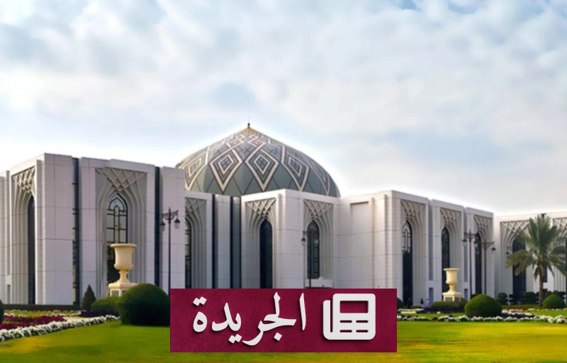 اشترك الآن في النشرة الإخبارية اليومية عبر بريدك الإلكتروني - آخر أخبار الجريدة