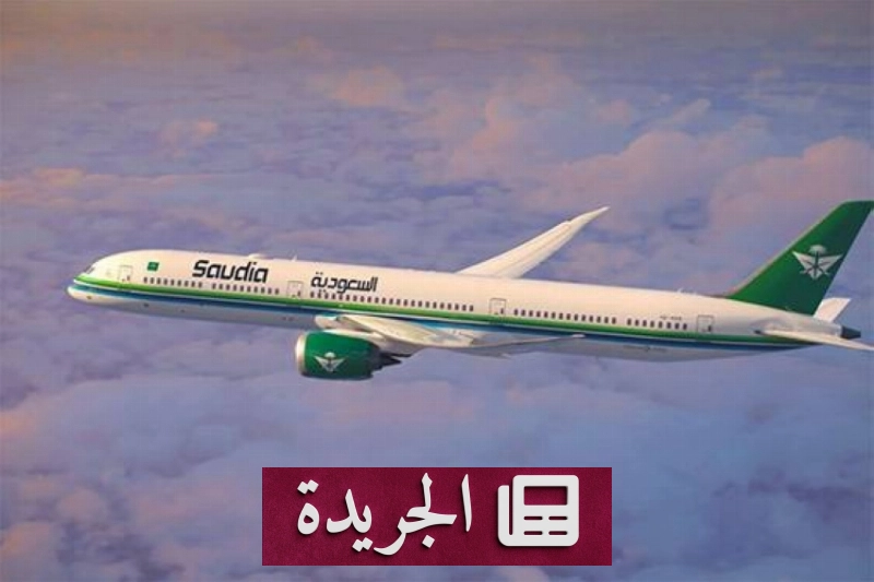 اشترك الآن في النشرة الإخبارية اليومية عبر بريدك الإلكتروني - آخر أخبار الجريدة