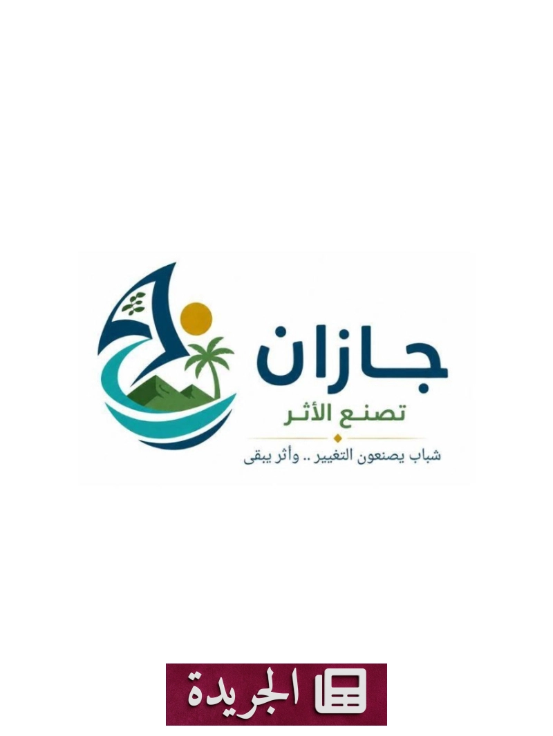 اشترك الآن في النشرة الإخبارية اليومية عبر بريدك الإلكتروني - آخر أخبار الجريدة