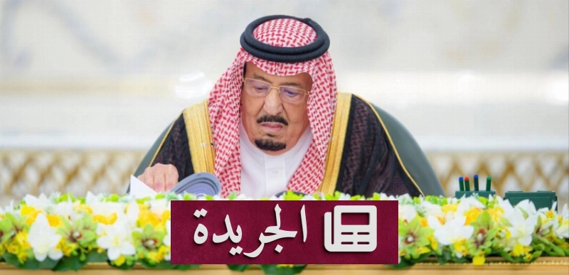 اشترك الآن في النشرة الإخبارية اليومية عبر بريدك الإلكتروني - آخر أخبار الجريدة