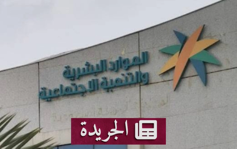اشترك الآن في النشرة الإخبارية اليومية عبر بريدك الإلكتروني - آخر أخبار الجريدة