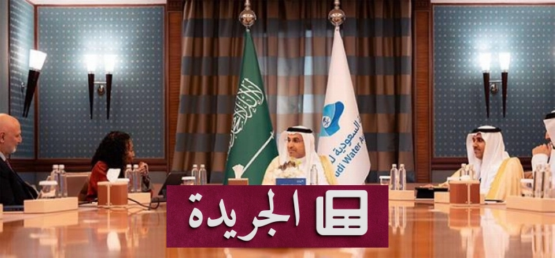 اشترك الآن في النشرة الإخبارية اليومية عبر بريدك الإلكتروني - آخر أخبار الجريدة