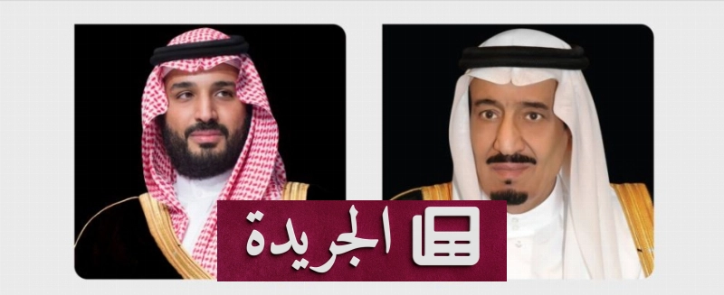 اشترك الآن في النشرة الإخبارية اليومية عبر بريدك الإلكتروني - آخر أخبار الجريدة