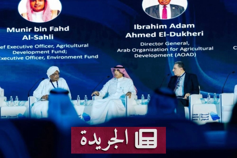 صورة توضح نموذج اشتراك في النشرة الإخبارية الإلكترونية عبر البريد الإلكتروني