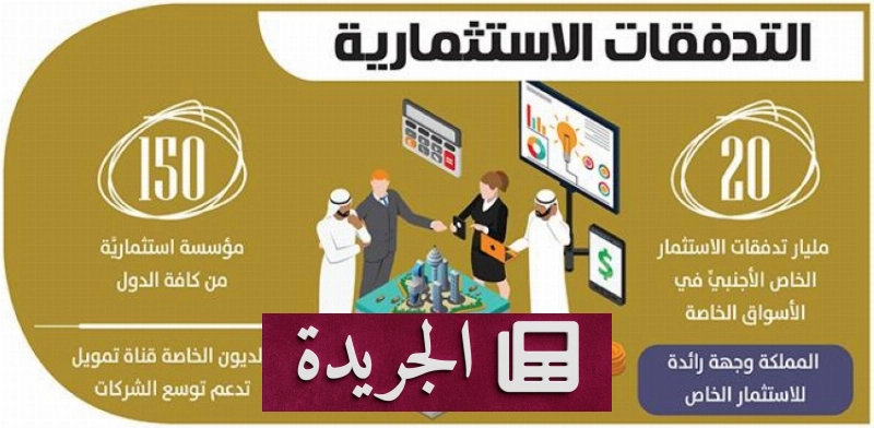 اشترك الآن في النشرة الإخبارية اليومية عبر بريدك الإلكتروني - آخر أخبار الجريدة