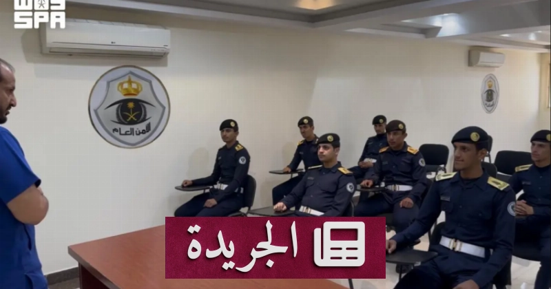 اشترك الآن في النشرة الإخبارية اليومية عبر بريدك الإلكتروني - آخر أخبار الجريدة