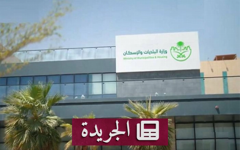 اشترك الآن في النشرة الإخبارية اليومية عبر بريدك الإلكتروني - آخر أخبار الجريدة