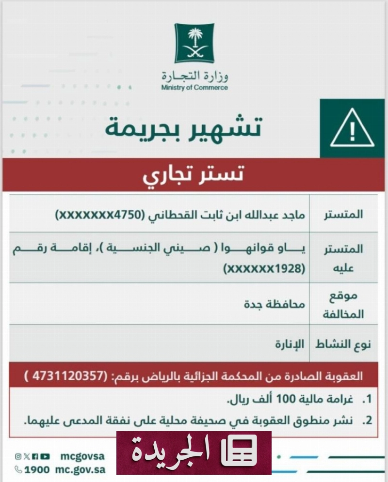 اشترك الآن في النشرة الإخبارية اليومية عبر بريدك الإلكتروني - آخر أخبار الجريدة