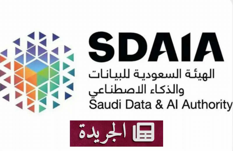 اشترك الآن في النشرة الإخبارية اليومية عبر بريدك الإلكتروني - آخر الأخبار - الجريدة