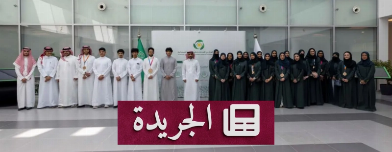 اشترك الآن في النشرة الإخبارية اليومية عبر بريدك الإلكتروني - آخر الأخبار - الجريدة