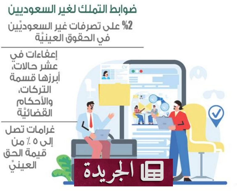 اشترك الآن في النشرة الإخبارية اليومية عبر بريدك الإلكتروني - آخر أخبار الجريدة