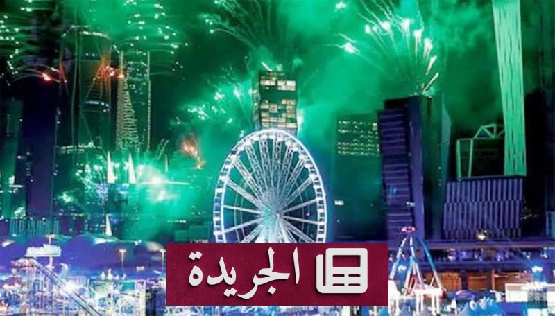 اشترك الآن في النشرة الإخبارية اليومية عبر بريدك الإلكتروني - آخر أخبار الجريدة